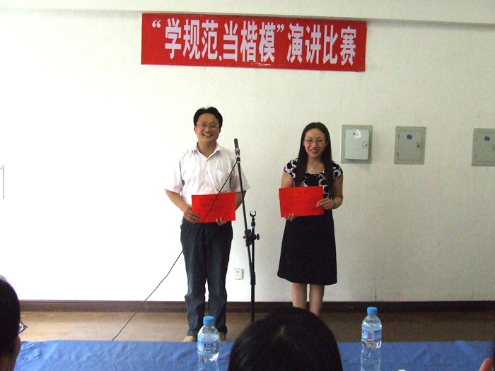 江苏省东台中学举办2009年"东中片"青年教师"学规范,当楷模"演讲比赛